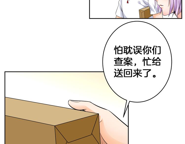 第8话 小脸红红30