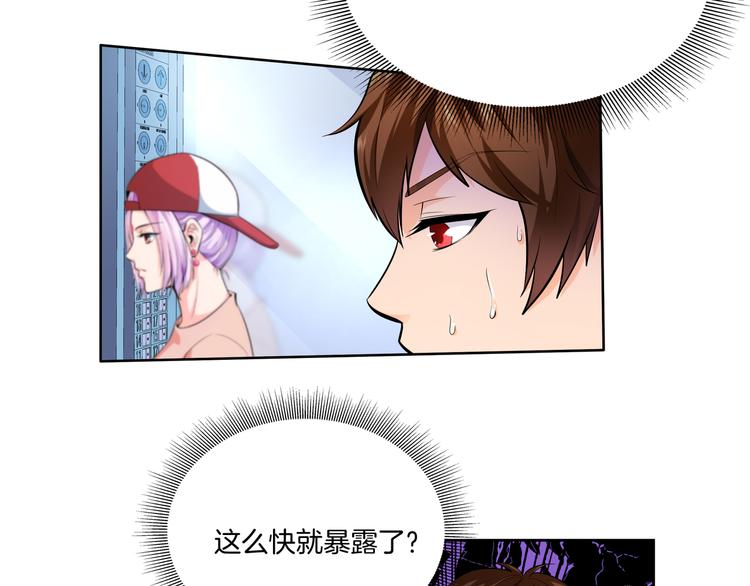 第11话 你敢叫我阿姨？157