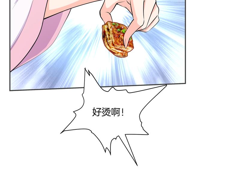 第5话 你看她行不行？41