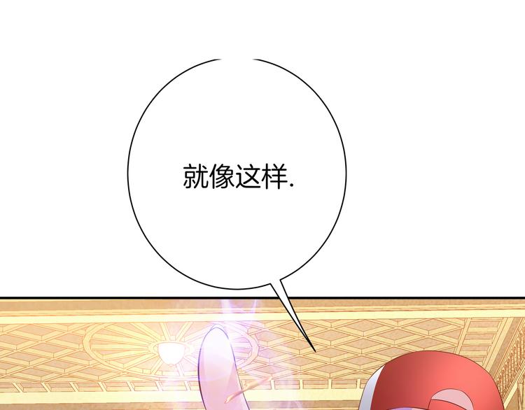 第11话 你敢叫我阿姨？85