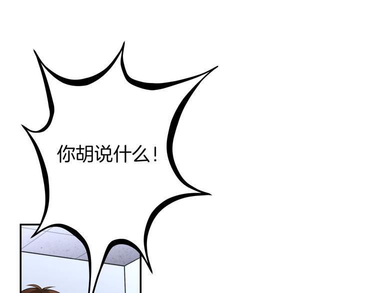 第9话 你的老本行呢？42