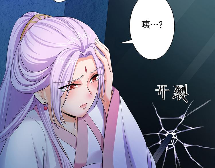 第1话 天降仙女？65