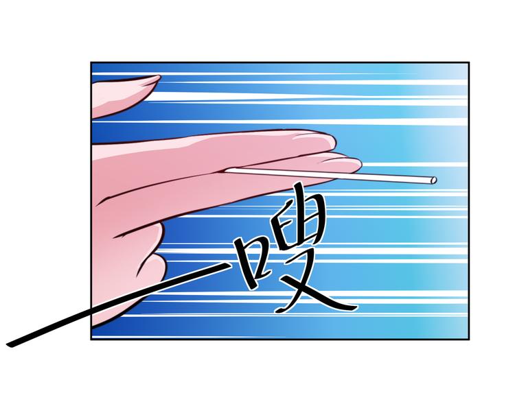 第11话 你敢叫我阿姨？177