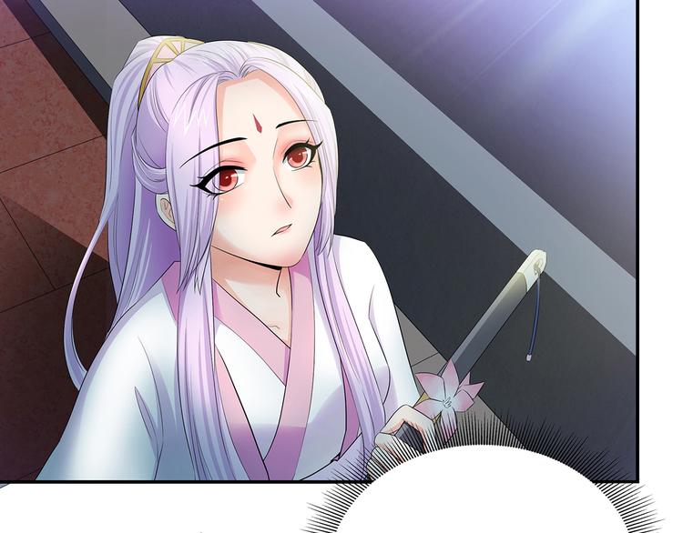 第1话 天降仙女？22