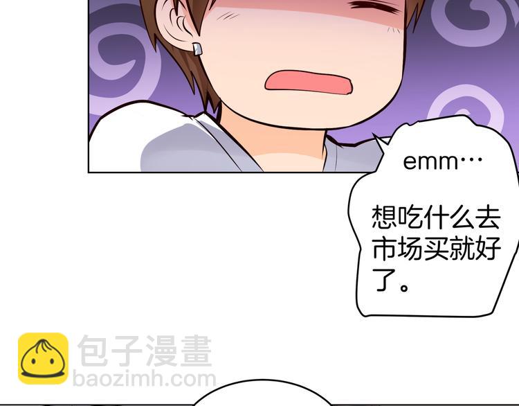 第4话 不能烤乳鸽41