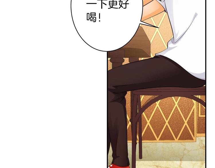 第11话 你敢叫我阿姨？54
