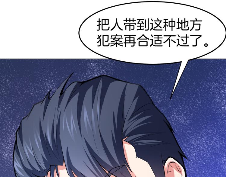 第13话 诱饵162