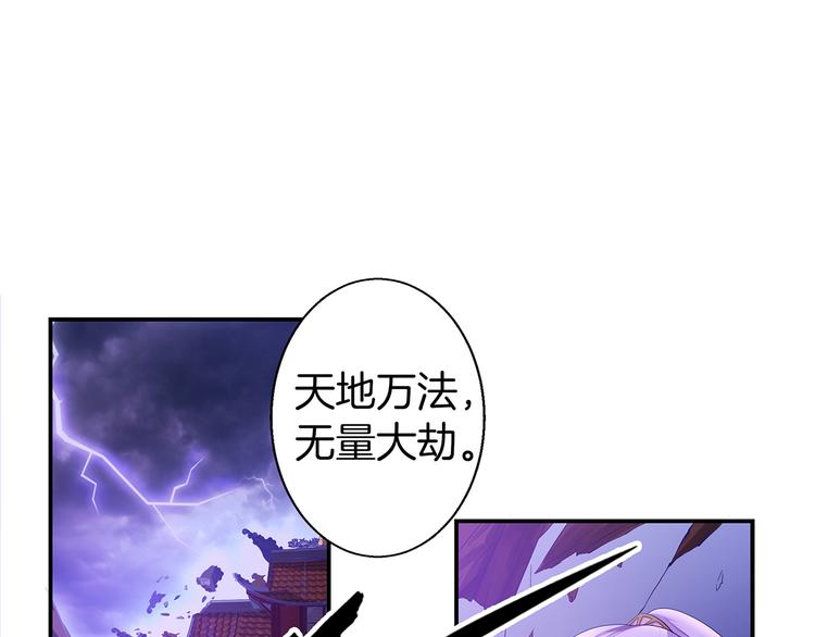 第1话 天降仙女？9