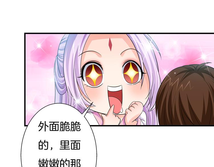 第5话 你看她行不行？16