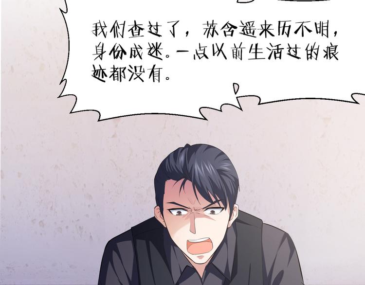 第12话 再喊阿姨试试？147
