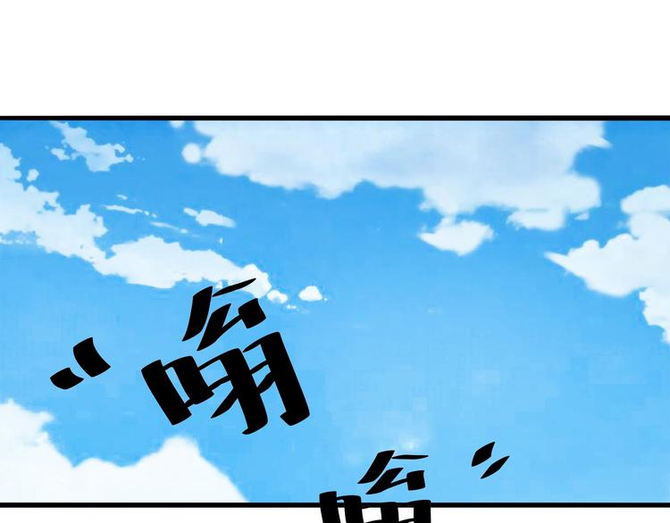 第6话 糟糕！是麻烦的感觉78