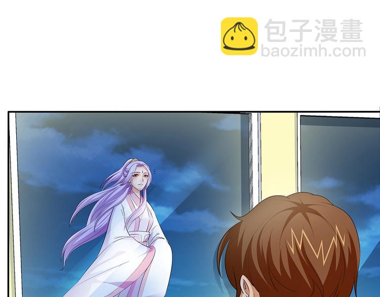 第1话 天降仙女？51