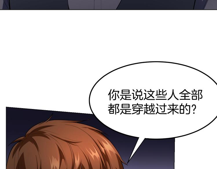 第13话 诱饵24