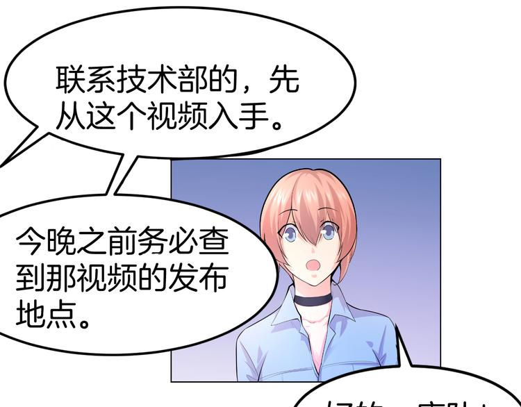 第13话 诱饵124