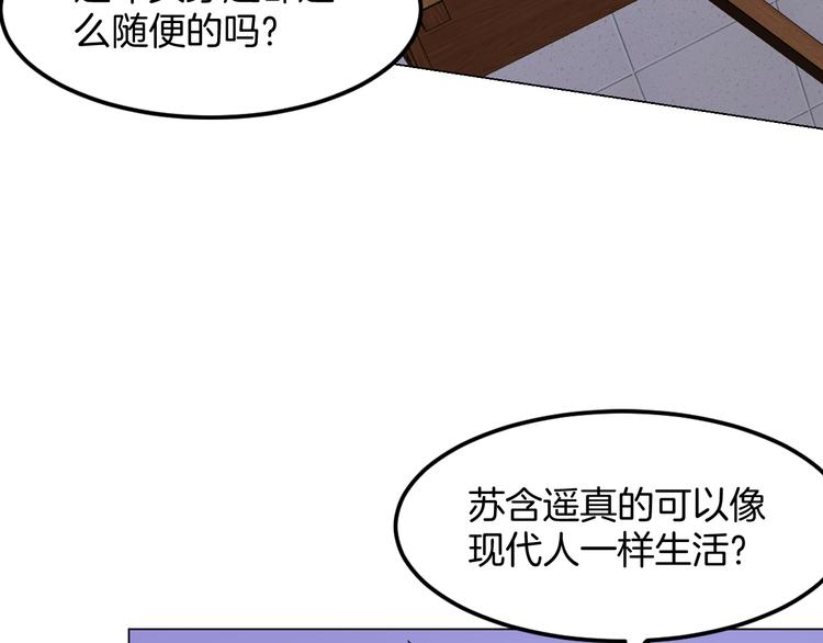 第13话 诱饵32