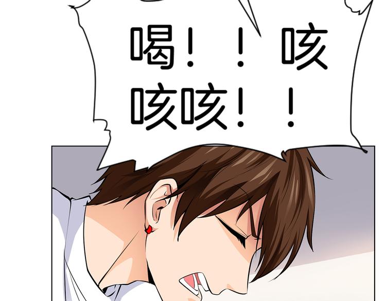 第3话 各行其道！77