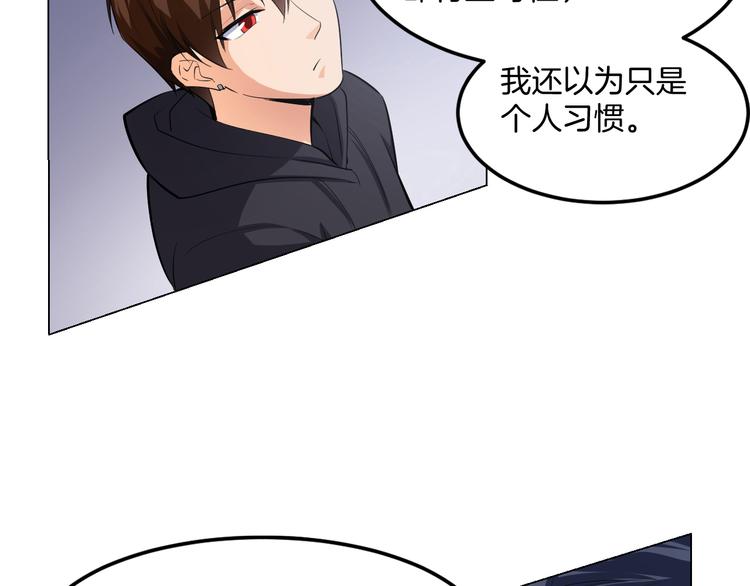 第13话 诱饵6