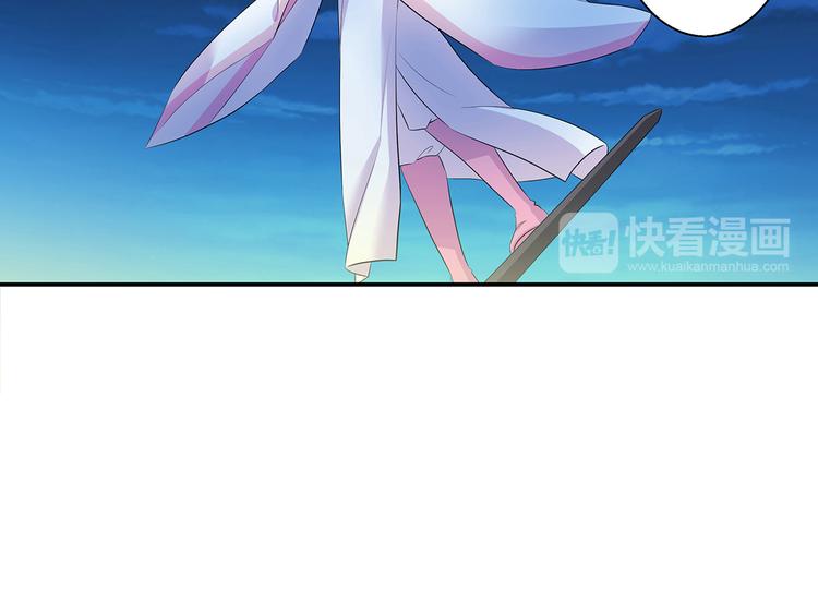 第1话 天降仙女？81