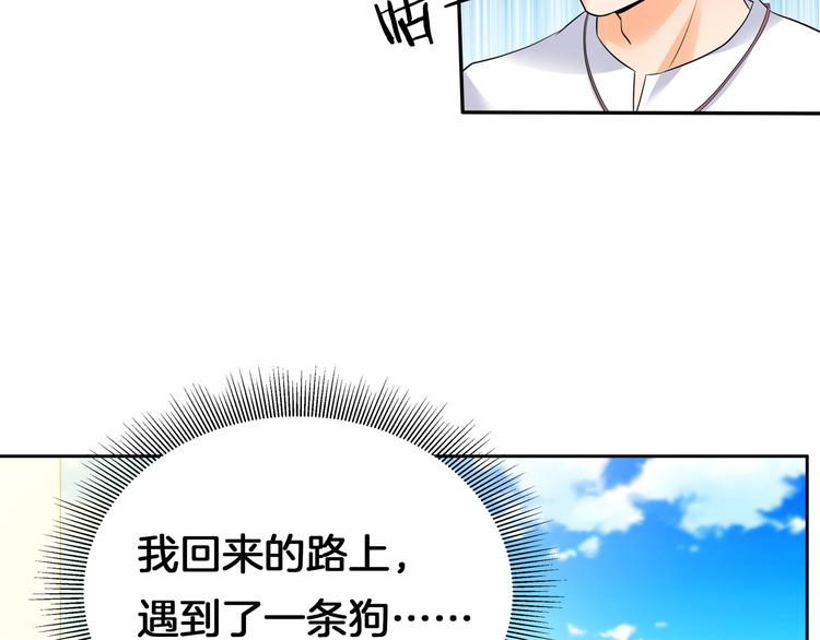 第8话 小脸红红5