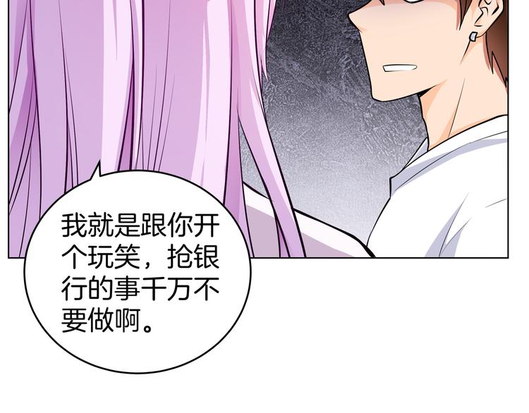 第4话 不能烤乳鸽51