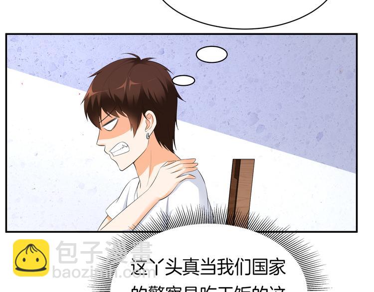 第10话 仙女姐姐带你破案55