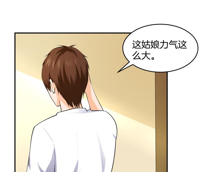 第6话 糟糕！是麻烦的感觉2