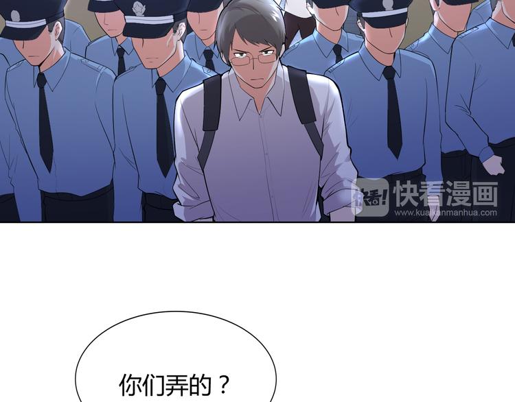 第12话 再喊阿姨试试？102