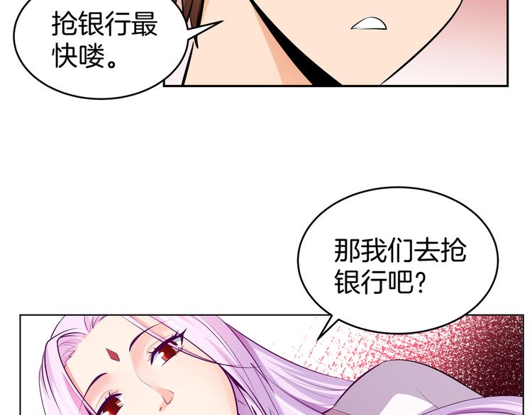第4话 不能烤乳鸽47