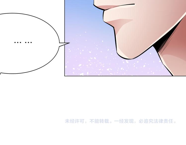 第12话 再喊阿姨试试？160