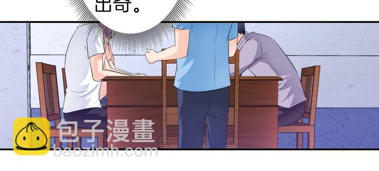 第10话 仙女姐姐带你破案16