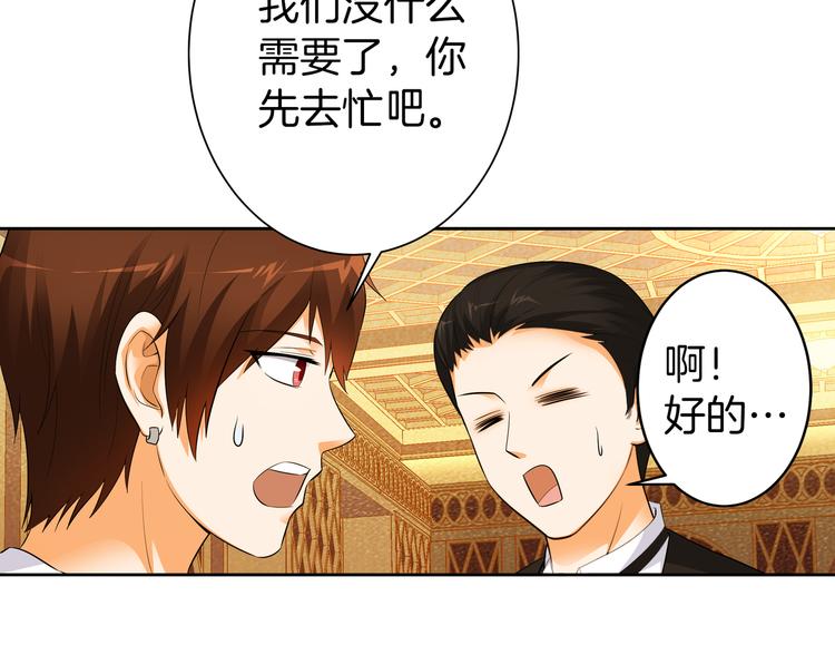 第11话 你敢叫我阿姨？71