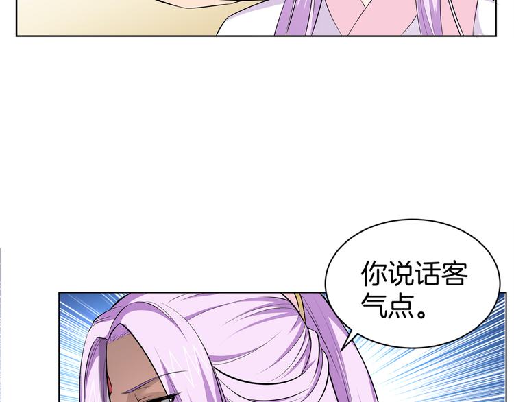 第2话 斗智斗勇！60