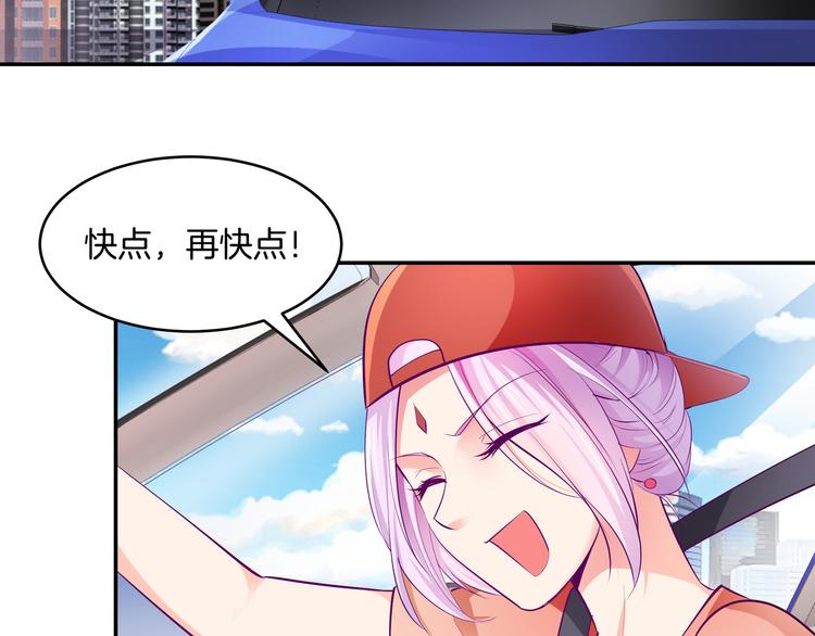 第6话 糟糕！是麻烦的感觉31