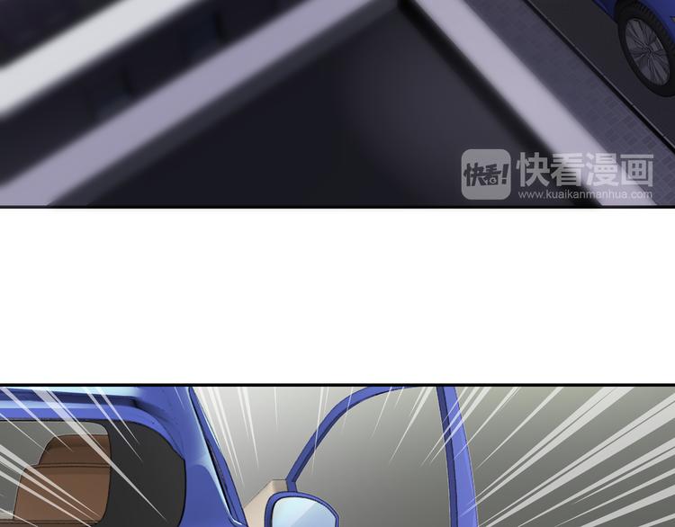 第6话 糟糕！是麻烦的感觉59