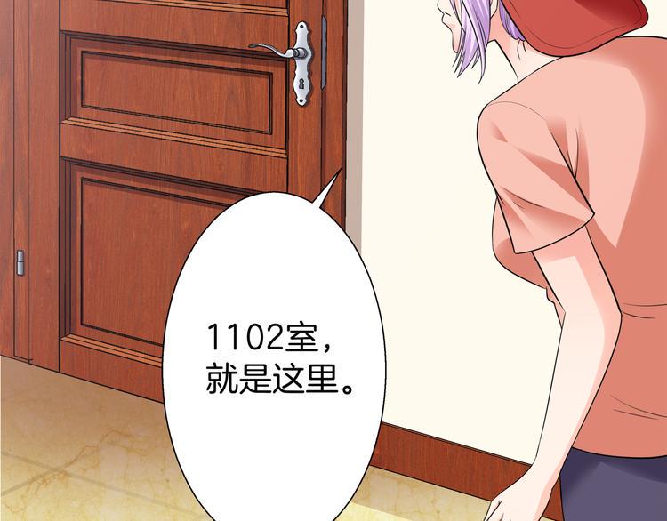第6话 糟糕！是麻烦的感觉75