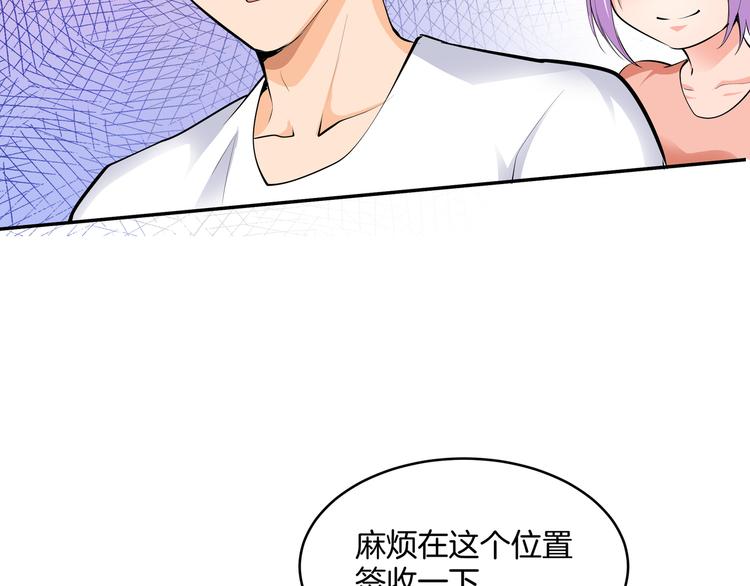 第6话 糟糕！是麻烦的感觉62