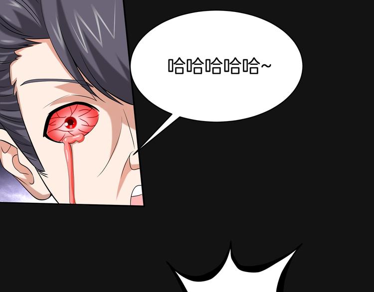 第9话 你的老本行呢？59
