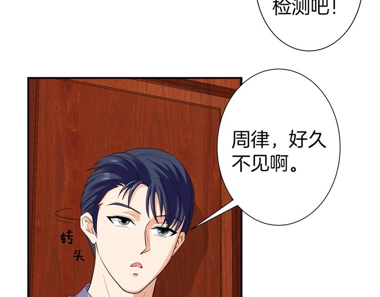 第8话 小脸红红37