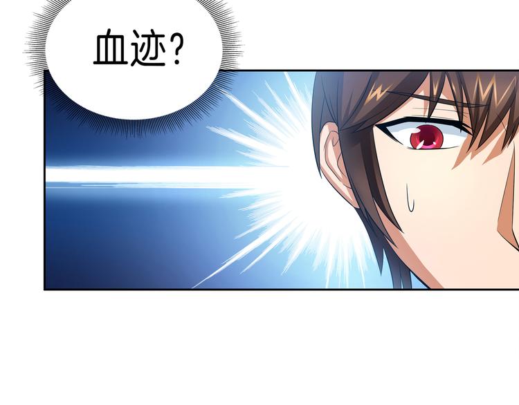 第7话 我凶你咋地？53