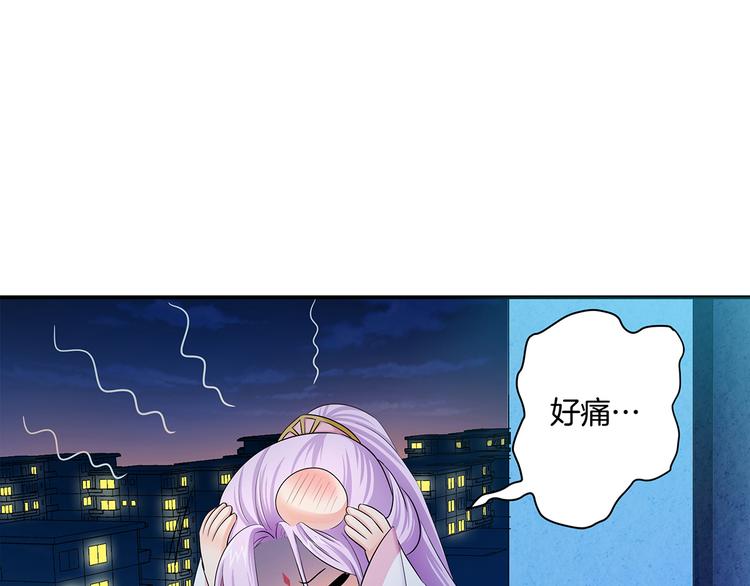 第1话 天降仙女？63