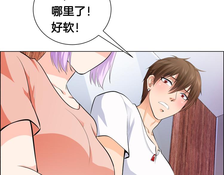 第11话 你敢叫我阿姨？18