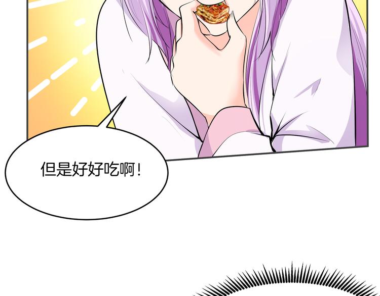 第5话 你看她行不行？43