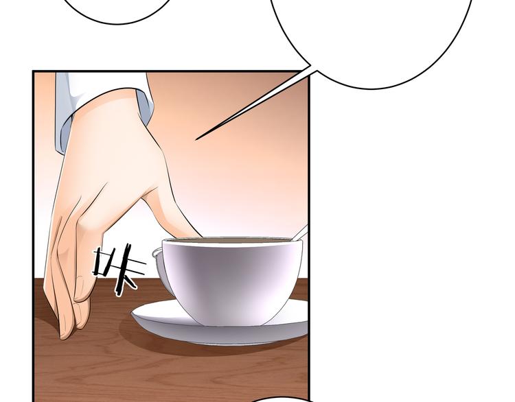 第11话 你敢叫我阿姨？46