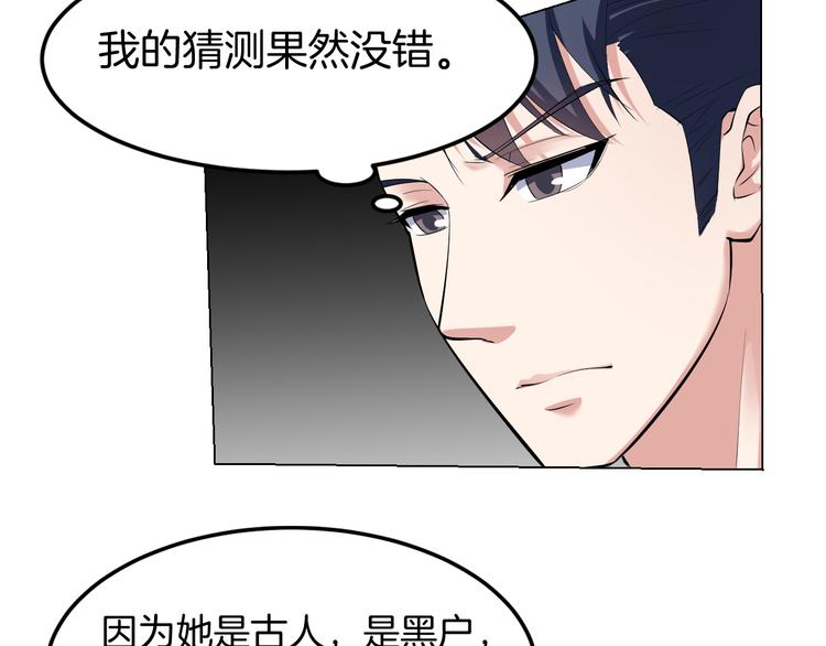 第13话 诱饵7