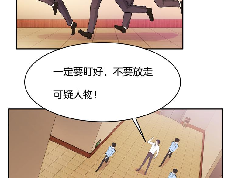 第12话 再喊阿姨试试？5