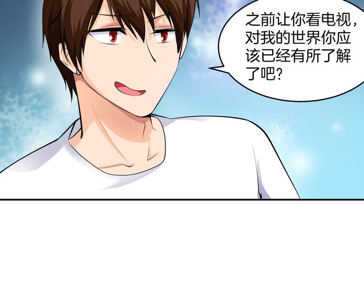 第6话 糟糕！是麻烦的感觉4
