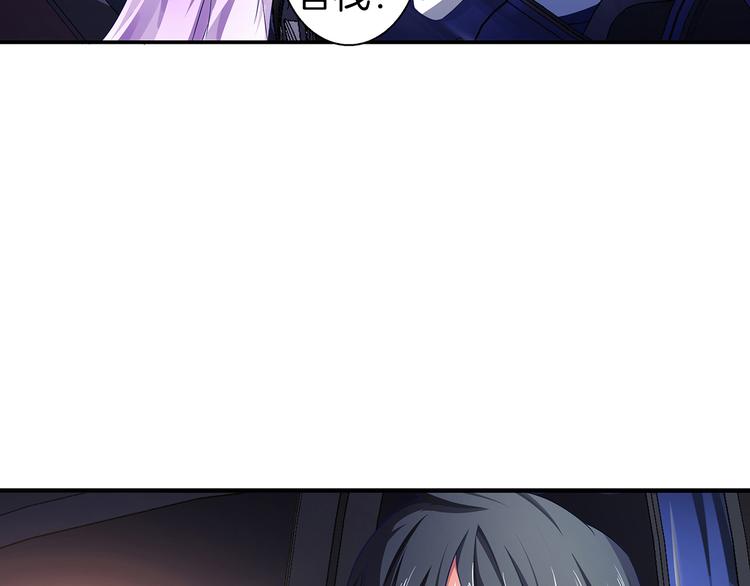 第1话 天降仙女？29