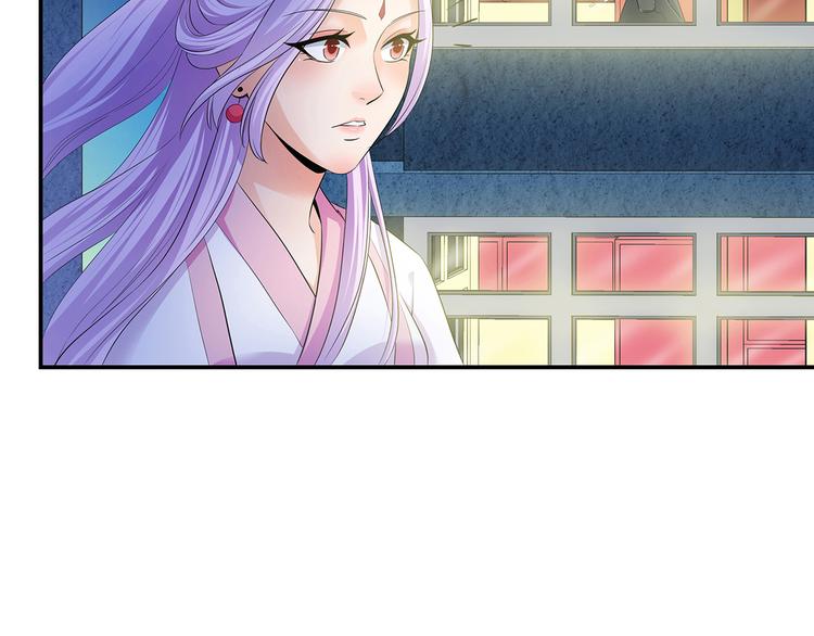 第1话 天降仙女？43