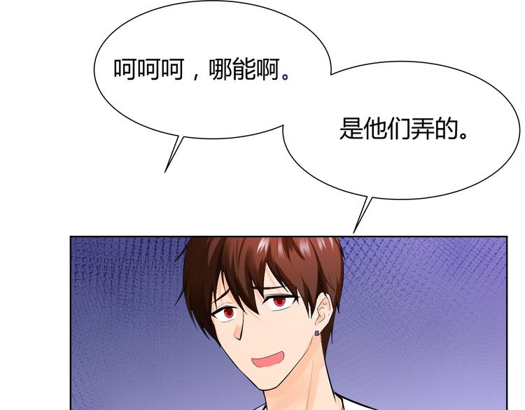 第12话 再喊阿姨试试？106