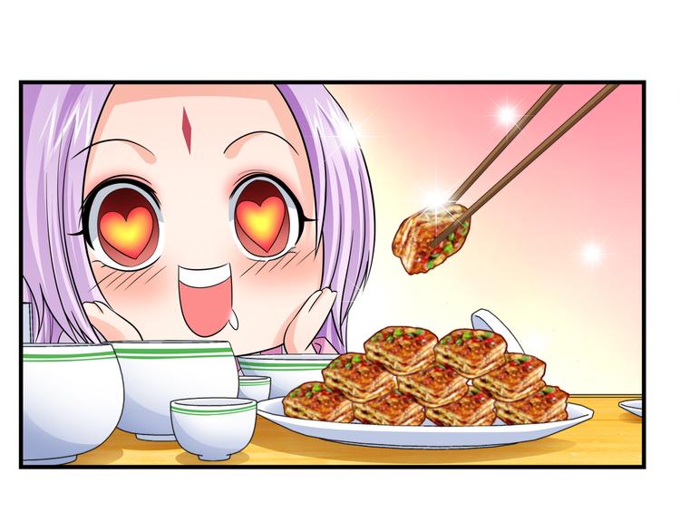 第5话 你看她行不行？51